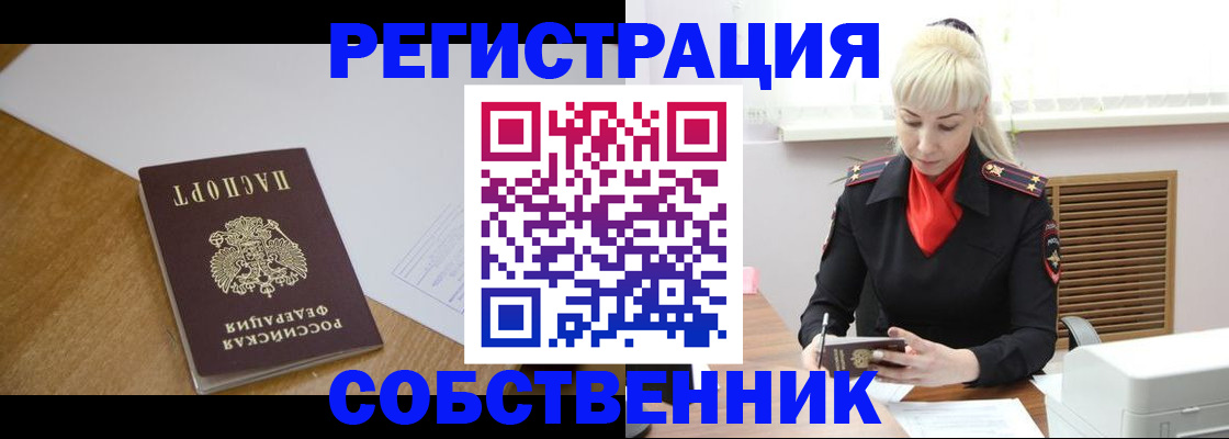 регистрация для дет. сада в Лысково